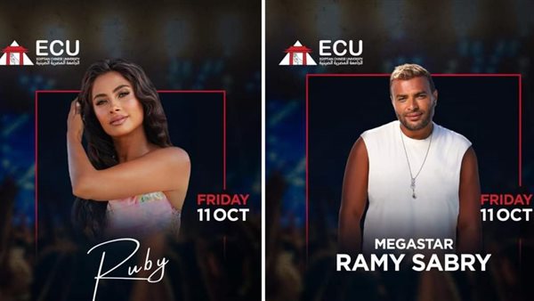 حفل الجامعة الصينية