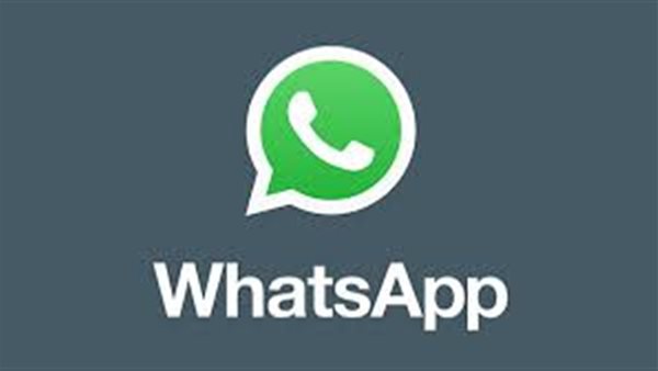 تطبيق واتساب