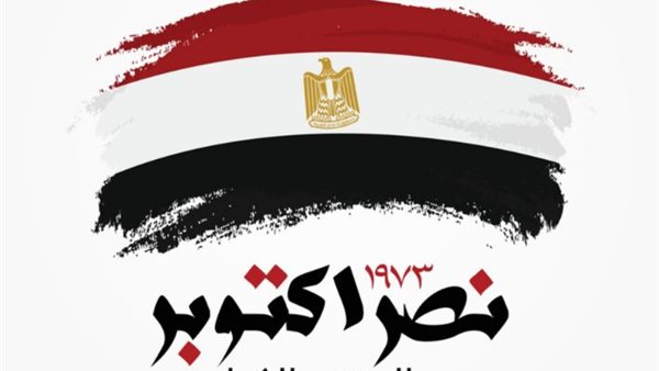 دور الأزهر في حرب أكتوبر 