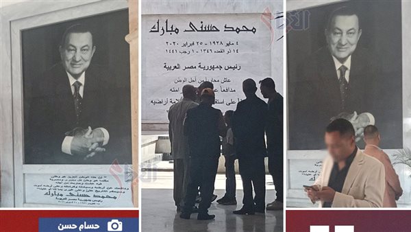 قبر الرئيس محمد حسني مبارك