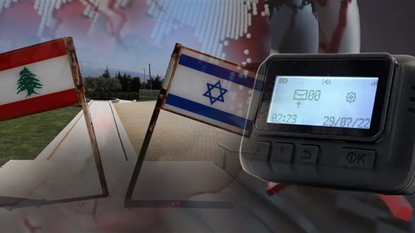 تفجيرات البيجر في لبنان