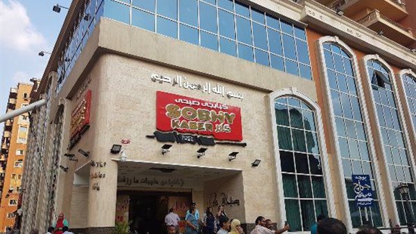 مطعم صبحي كابر 