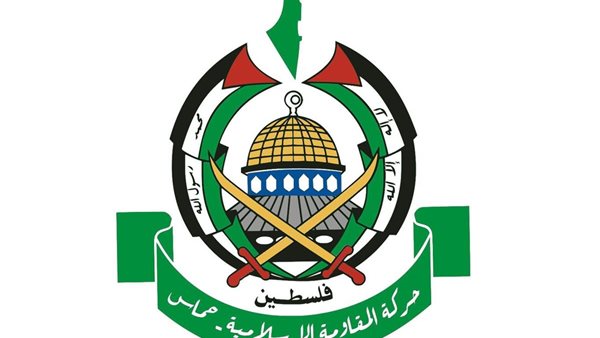 حركة حماس