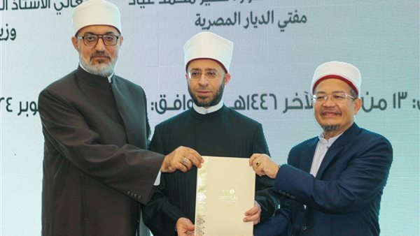 مفتي الجمهورية ووزير الأوقاف ومفتي ولاية ترانجانو