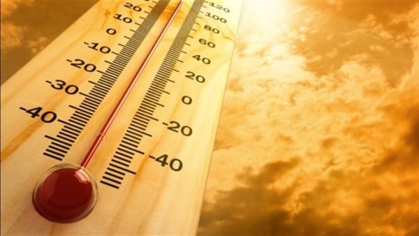 درجات الحرارة غدًا