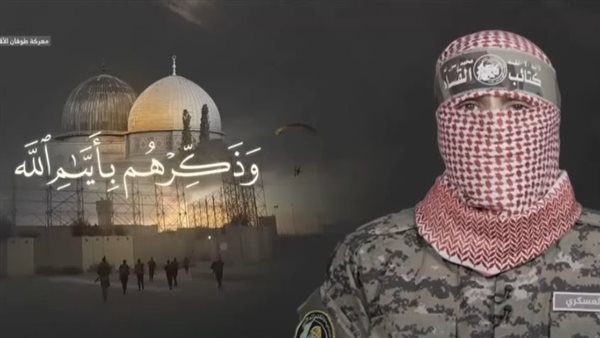 أبو عبيدة اليوم