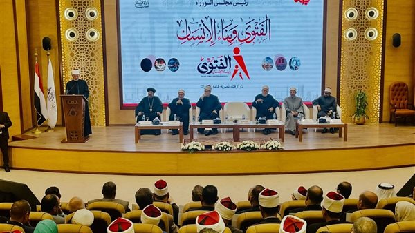 الدكتور نظير عياد، مفتي الجمهورية