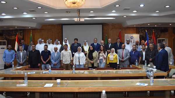 المؤتمر الدولي الأول لحماية البيئة والتحكيم الدولي