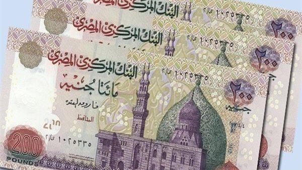 كيف تعرف 200 جنيه المزورة