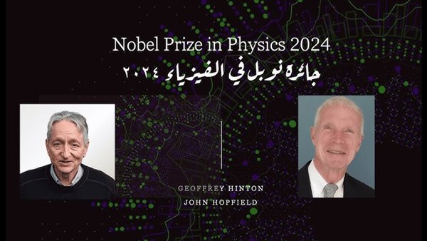 نوبل الفيزياء 2024