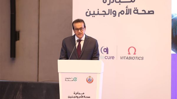 أخبار الصحة اليوم - عبد الغفار 