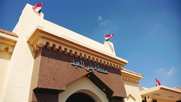 محطة قطار بئر العبد
