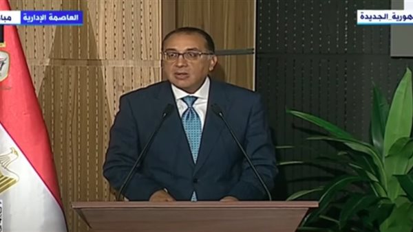 الدكتور مصطفى مدبولي رئيس الوزراء 