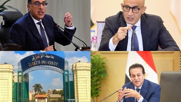 أخبار مصر اليوم