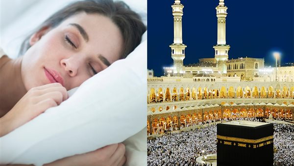 تفسير حلم زيارة الكعبة في المنام للمتزوجة.. تفسير ابن سيرين