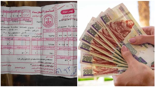غرامة تأخير دفع فاتورة الكهرباء
