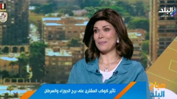 خبيرة الأبراج وفاء حامد