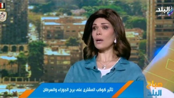 خبيرة الأبراج وفاء حامد