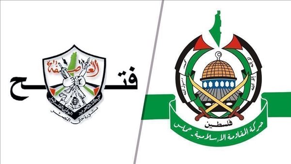 فتح وحماس