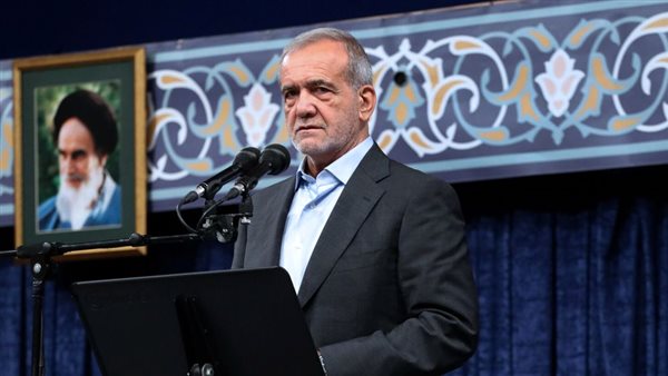 الرئيس الإيراني مسعود بزشكيان