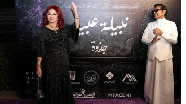  نبيلة عبيد تعلن عن مسلسل جذوة إنتاج سعودي
