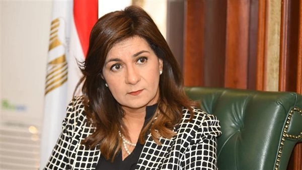 الدكتورة نبيلة مكرم وزيرة الهجرة السابقة