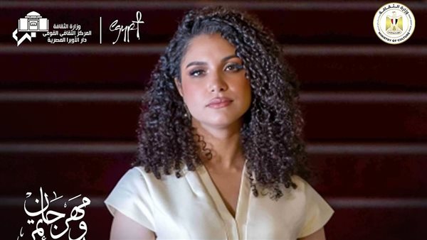 حفل نسمة محجوب بمهرجان الموسيقى العربية 32