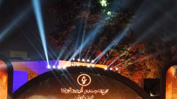مهرجان الموسيقى العربية الـ32