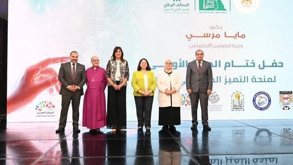 فعاليات حفل ختام الدورة الأولي لمنحة التميز المؤسسي
