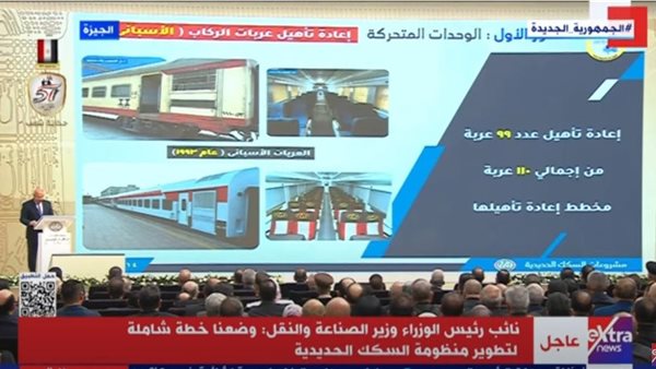 وزير النقل يكشف سبب اختيار مكان محطة قطارات الصعيد