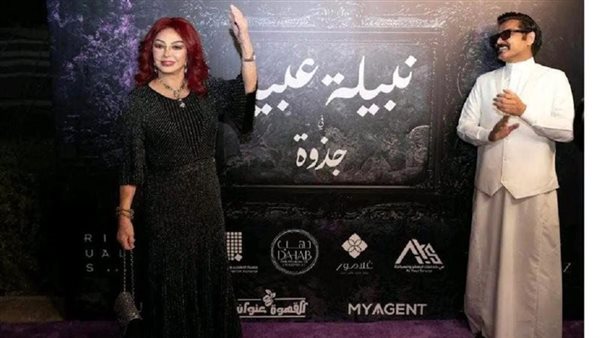 نبيلة عبيد مسلسل جذوة 