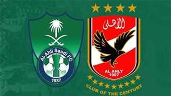 الأهلي وأهلي جدة