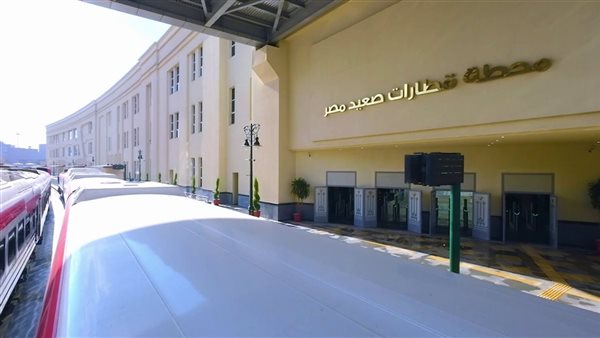 محطة قطارات الصعيد الجديدة