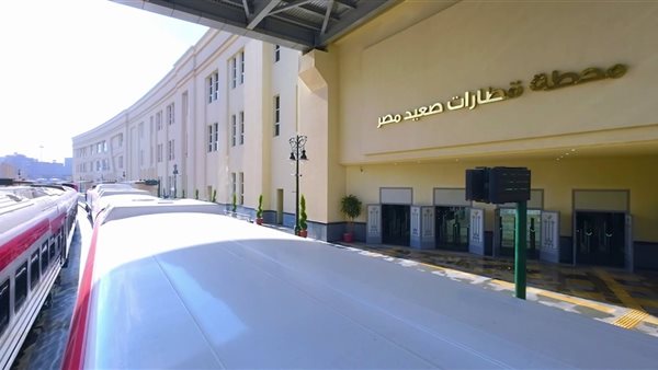 محطة قطارات صعيد مصر