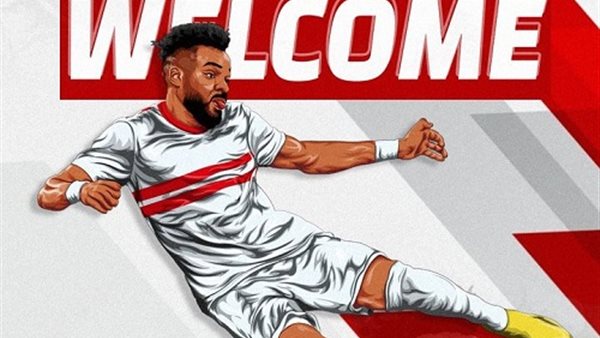 بوبيندزا لاعب بوخارست 