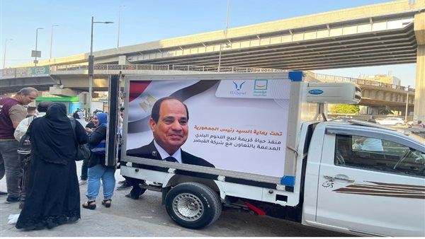 مبادرة حياة كريمة