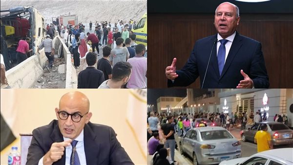 أخبار مصر اليوم