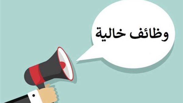 وزارة العمل تعلن عن توافر 225 فًرصة عمل بـ شركة أسواق تجارية