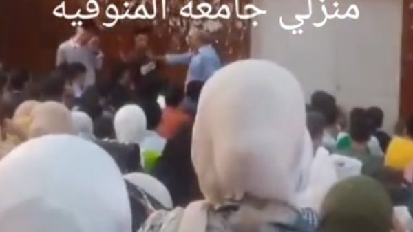 واقعة صفع طالب في جامعة المنوفية 