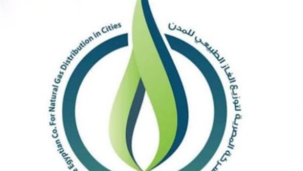 الشركة المصرية لتوزيع الغاز الطبيعي “تاون جاوس”