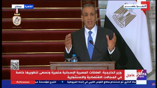 وزير الخارجية