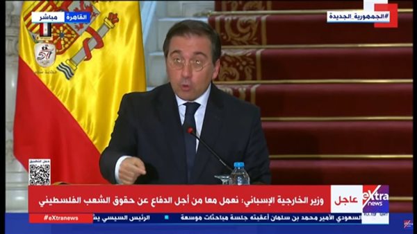 وزير خارجية إسبانيا