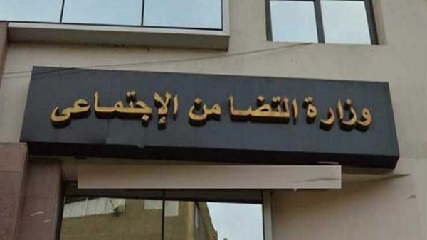 الاحتفال باليوم العالمي لذوي الإعاقة