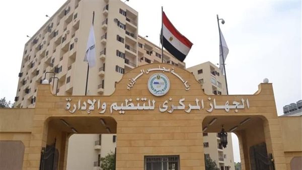 ترقيات الموظفين 2024