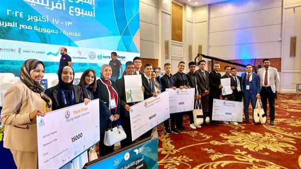 أسبوع القاهرة للمياه