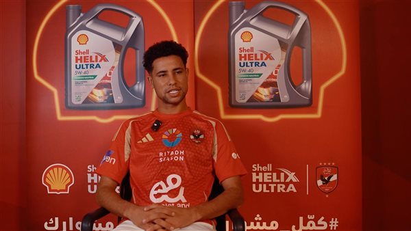 رضا سليم لاعب الأهلي 