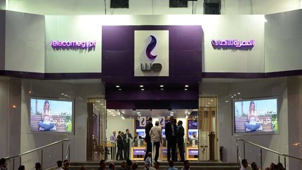 دفع فاتورة التليفون الأرضي