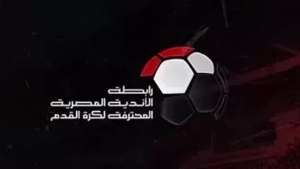 دوري نايل