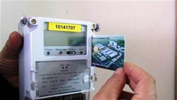 حالات استبدال عداد الكهرباء القديم بآخر كودي