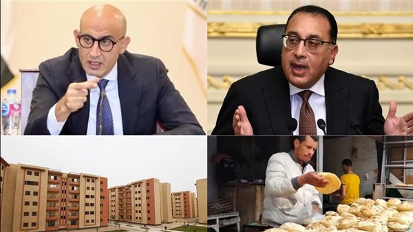 أخبار مصر اليوم
